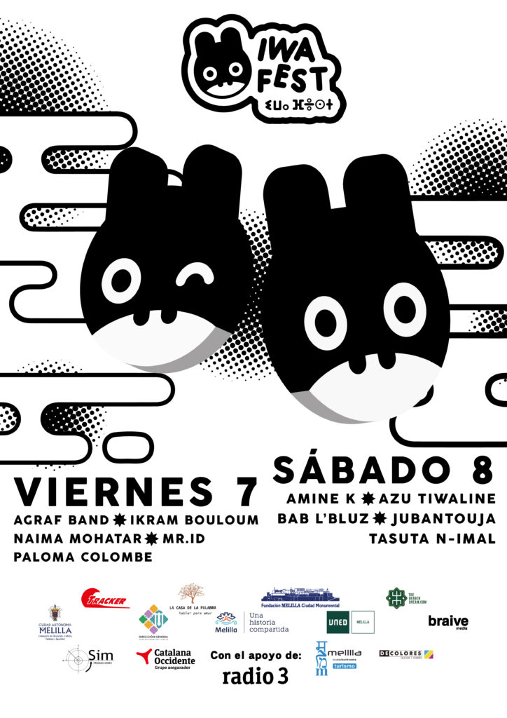 Cartel del festival