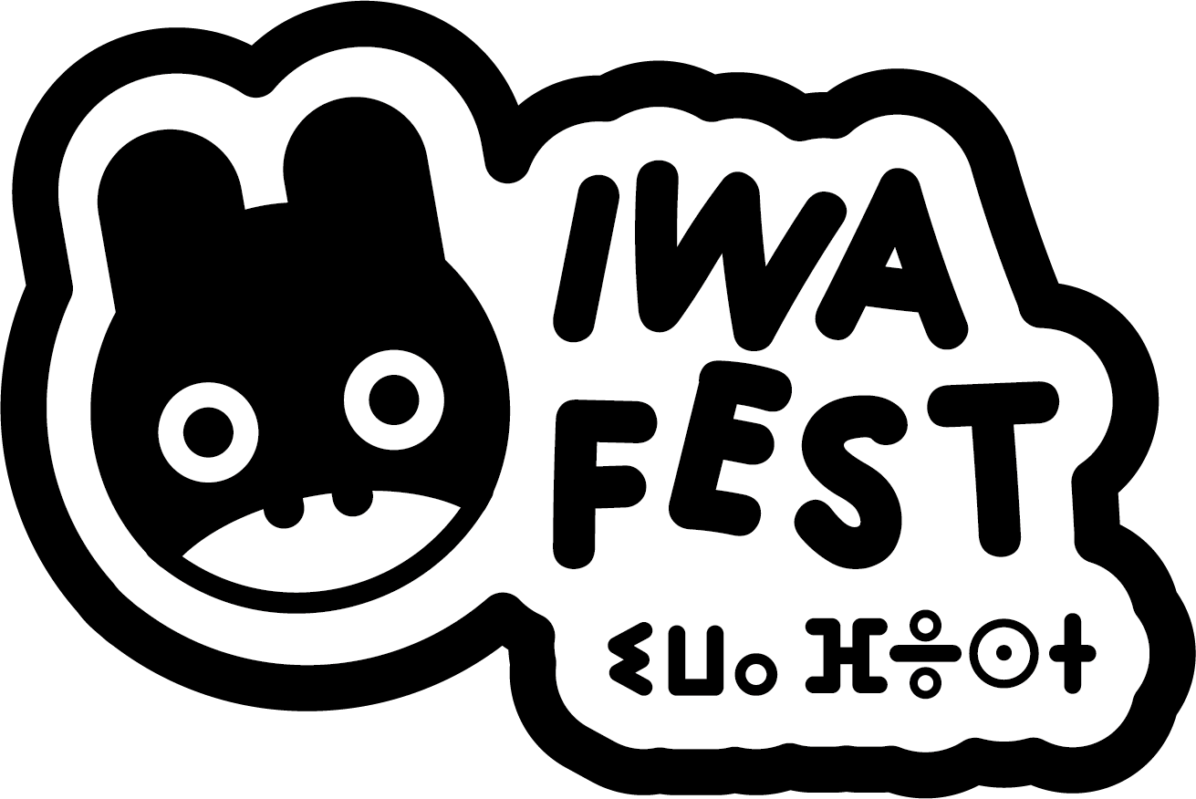 Logotipo IwaFest